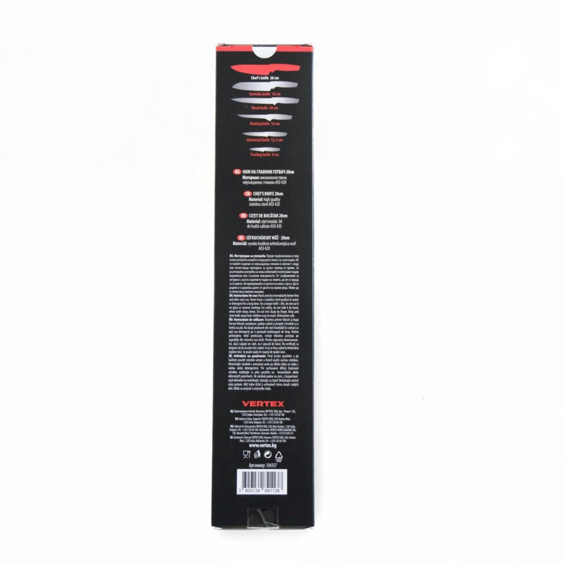 Cutit Bucatarie Profesional Chef, 20 cm, Otel Inoxidabil BRIO METALLICA